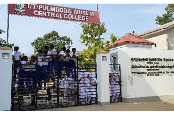 கவனயீர்ப்பு போராட்டத்தில் ஈடுபட்ட புல்மோட்டை முஸ்லிம் மத்திய கல்லூரி மாணவர்கள் மற்றும் பெற்றோர்(Video)