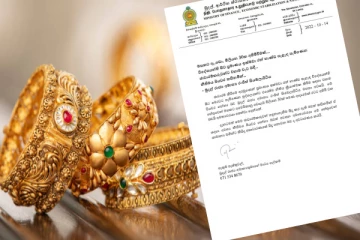 தங்க நகைகளை அணிந்து இலங்கை வருவோர்க்கு விடுக்கப்பட்ட எச்சரிக்கை!