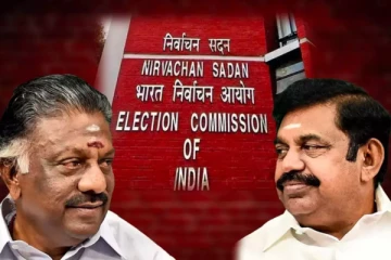 அதிமுக பொதுக்குழு விவகாரம் - தேர்தல் ஆணையம் பரபரப்பு முடிவு