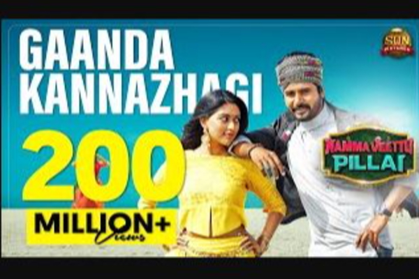 200 மில்லியன் பார்வையாளர்களை கடந்த சிவகார்த்திகேயனின் காந்த கண்ணழகி பாடல்!! ரசிகர்கள் உற்சாகம்! | Sivakarthikeyan Kandhakannalagi Song 200 Million