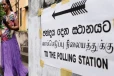 வாக்களிக்க விடுமுறை வழங்காத நிறுவன தலைவர்களுக்கு முக்கிய அறிவுறுத்தல்