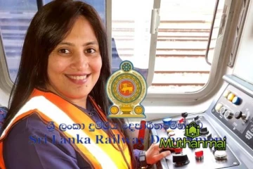 165 ஆண்டுகளில் முதல் முறையாக பெண்களுக்கு கதவுகளைத் திறக்கிறது இலங்கை தொடருந்து திணைக்களம்