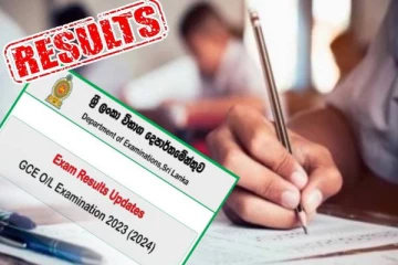 சாதாரண தர பரீட்சை தொடர்பில் பரீட்சை திணைக்களம் வெளியிட்ட அறிவிப்பு