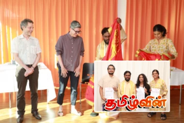 சைவநெறிக்கூடத்தின் பங்களிப்புடன் ஈழத்தமிழர்களுக்கு உளவள ஆற்றுப்படுத்தல் பயிற்சி