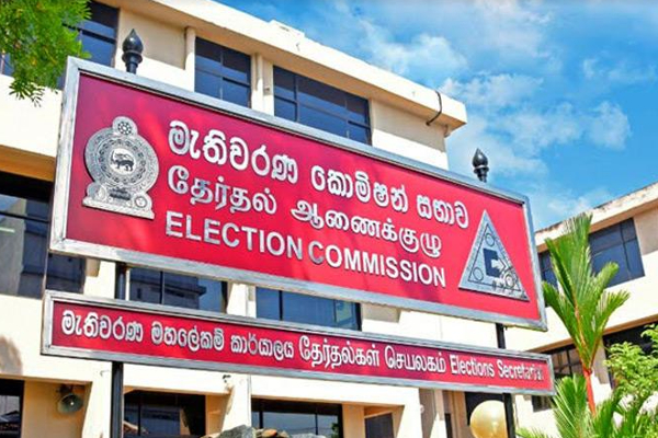 தபால் மூல வாக்களிப்பு காலவரையின்றி ஒத்திவைப்பு | Election Commission Postponed Postal Voting