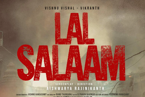 பொங்கல் ரேஸில் இருந்து விலகிய ரஜினிகாந்த்.. இதுதான் காரணமா | Lal Salaam Out From Pongal Race பொங்கல் ரேஸில் இருந்து விலகிய ரஜினிகாந்த்.. இதுதான் காரணமா | Lal Salaam Out From Pongal Race