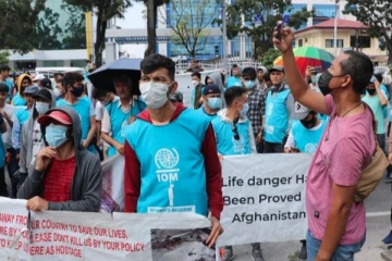 அமைதி வழி போராட்டத்தை ஆப்கான் அகதிகள்