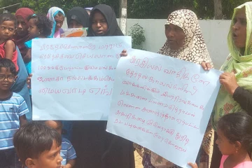 அம்பாறை அஷ்ரப் நகர் பகுதியில் முன்னெடுக்கப்பட்ட வீதி மறியல் போராட்டம்