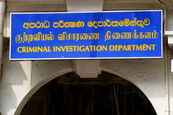 CIDயிடம் சிக்கிய ஓய்வுபெற்ற பேராசிரியர் ; விசாரணையில் அம்பலமான தகவல் | Retired Professor Nabbed By Cid