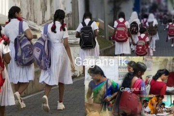 රට පුරා සියලු පාසල් වල ගුරුවරුන් මේ සතියේ ගත් විශේෂ තීරණය මෙන්න..