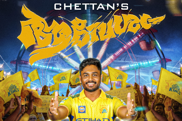 மாற்றங்களுடன் களமிறங்கவுள்ள சென்னை சூப்பர் கிங்ஸ் அணி : தலைமை குறித்தும் அறிவிப்பு! | Ipl Who Will Be Csk New Captain 2026