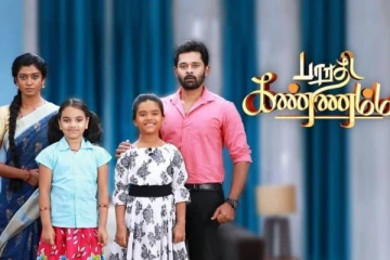 பரபரப்பான திருப்பங்களுடன் பாரதி கண்ணம்மா? தூக்குங்க டா அந்த பேக்க... வெண்பா பகிர்ந்த புகைப்படம்.. ஒருவேளை அதுவா இருக்குமோ?