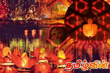 தேசிய வெசாக் விழா தொடர்பில் அரசாங்கத்தின் அறிவிப்பு