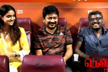 கீர்த்தி சுரேஷுக்கு 'நெஞ்சுக்கு நீதி' ஸ்பெஷல் ஷோ போட்ட உதயநிதி