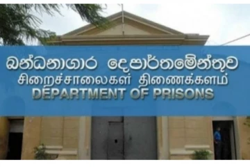 போதைப்பொருள் குற்றச்சாட்டில் பெரும்பாலானோர் சிறையில்: சந்தன ஏக்கநாயக்க தகவல்