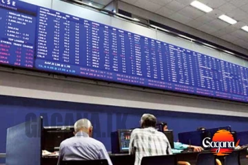 ඊයේ කොටස් වෙළෙඳපොළ පහළ ගියාට අද නැගිටලා