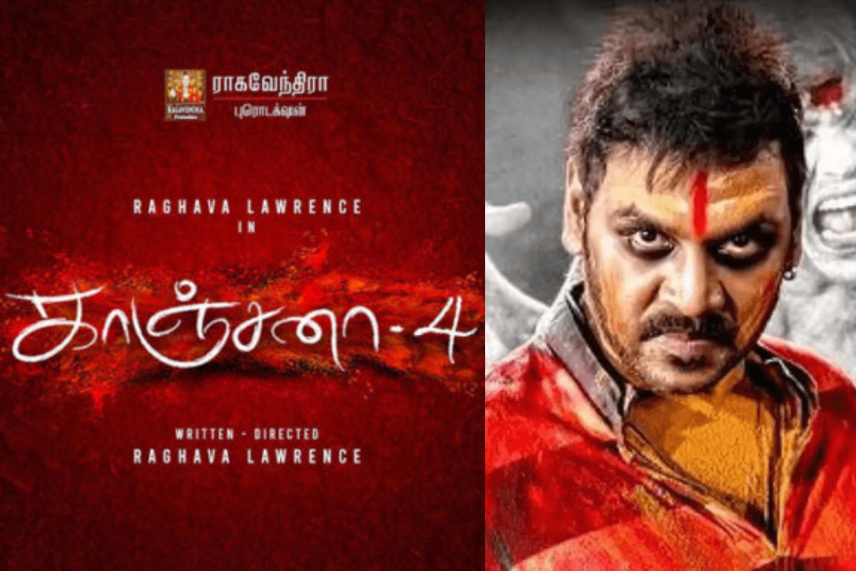 காஞ்சனா 4 திரைப்படத்தின் மிரட்டலான ஃபர்ஸ்ட் லுக் போஸ்டர்.. இதோ | Kanchana 4 First Look Poster