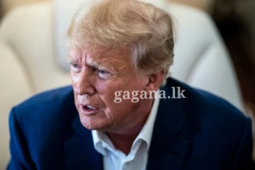 හිටපු ජනපති, ඩොනල්ඩ් ට්‍රම්ප්ට තවත් අධි චෝදනාවක්.