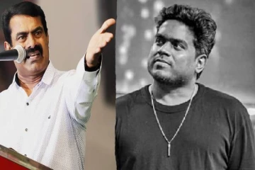 யுவன் சங்கர் ராஜாவை பங்கமாக கலாய்த்த சீமான்!