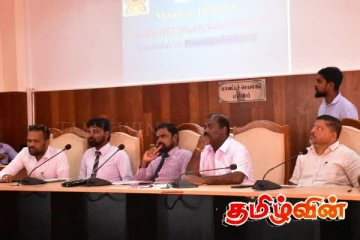 மன்னார் மாவட்ட கடற்றொழிலாளர்களின் பிரச்சினை குறித்து விசேட கலந்துரையாடல்