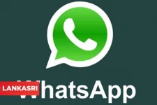 உங்களது பிரைவசி பாதிக்கப்படாது- வாட்ஸ்அப் நிறுவனம் விளக்கம்