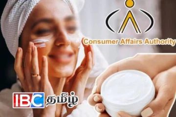 சருமத்தை வெண்மையாக்கும் கிரீம்களை பயன்படுத்துவோருக்கு அவசர எச்சரிக்கை