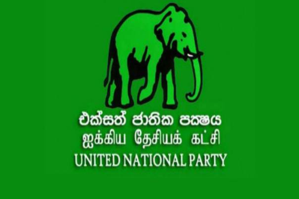 ஐக்கிய தேசியக் கட்சியின் அலுவலகம் மீது பெற்றோல் குண்டுத் தாக்குதல்! | Petrol Bomb Attack On United National Party Office