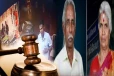 ஹட்டன் வயோதிப தம்பதியினரின் கொலை! நீதிமன்றம் பிறப்பித்துள்ள உத்தரவு