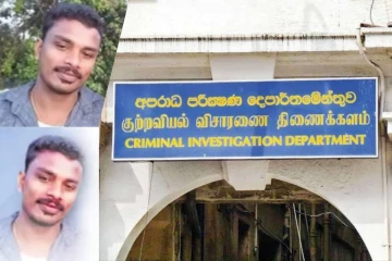 டுபாயிக்கு பறந்த மத்திய குற்றப் புலனாய்வு பணியக (CCIB)அதிகாரிகள் குழு!அழைத்து வரப்போகும் பெரும் ஆபத்தான நபர்....