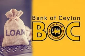 புதிய கடன் திட்டம் அறிமுகம்:வங்கி விபரம் தொடர்பில் அறிவிப்பு