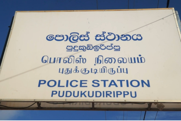 கடிதம் எழுதி வைத்துவிட்டு வீட்டைவிட்டு வெளியேறிய 12 வயது சிறுமி! மூங்கிலாற்றில் சம்பவம் (Photos) | Missing Schoolgirl In Bamboo Complaint To Police