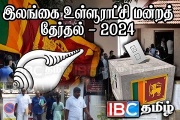 யாழில் வேட்புமனு தாக்கல் செய்த ஜனநாயக தமிழ்த்தேசிய கூட்டணி