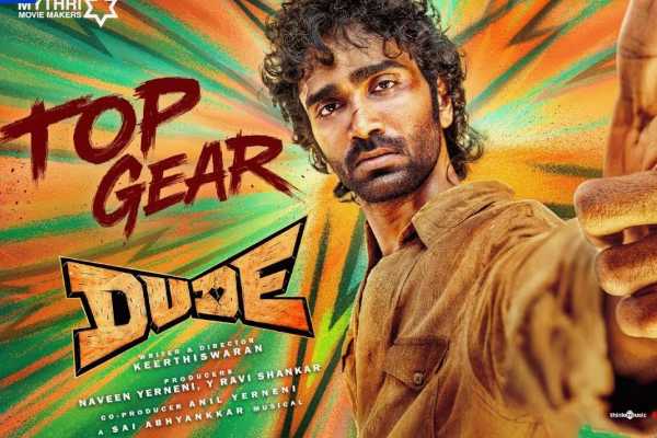 விஜய் இடத்தை பிடிக்கப்போவது யார்? டியூட் பிரதீப் ரங்கநாதன் சொன்ன பதில்.. | Pradeep Ranganathan About Who Will Vijay Place