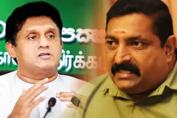 பதவியில் இருந்து வடிவேல் சுரேஷ் நீக்கம்: சஜித் அதிரடி நடவடிக்கை