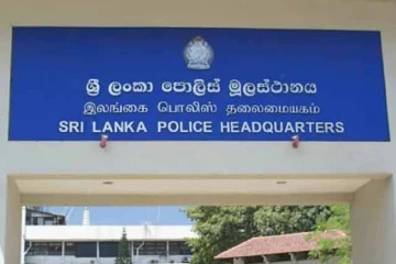 මෙම තනතුරට අයදුම්පත් කැඳවීමේ කාලය දීර්ඝ කරයි