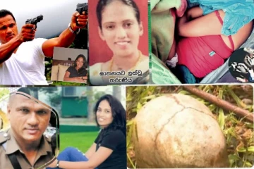 බඩල්කුඹුරෙන් හිස් කබලක් හමුවෙයි.. පොලිස් SI විසින් ඝාතනය කළ කුරුවිට තරුණියගේ හිස දැයිසැකයක්.(VIDEO)