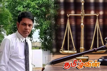 அர்ச்சுனா எம்.பிக்கு எதிராக பிறப்பிக்கப்பட்டுள்ள உத்தரவு