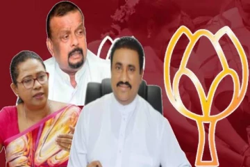 மொட்டுக் கட்சியிலிருந்து நீக்கப்பட்ட 3 எம்.பிக்கள் : வெளியான அறிவிப்பு