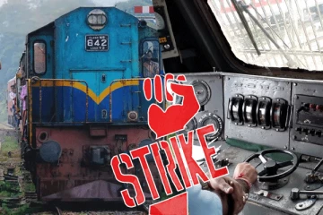 லோகோமோட்டிவ் தொடருந்து சாரதிகள் சங்கத்தின் பணிபுறக்கணிப்பு: பாதிக்கப்பட்ட தொடருந்து சேவை