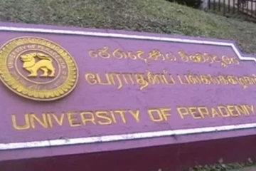 විශ්වවිද්‍යාලයේ තවත් සිසුවෙකු අතුරුදන් වෙයි