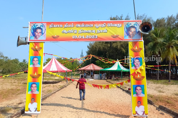 அன்னை பூபதி நினைவிடத்தில் தமிழ்த்தேசிய மக்கள் முன்னணியினருக்கு நினைவேந்த அனுமதி மறுப்பு! | Batticaloa Annai Poopathy Eastern Tnpf Gajendran
