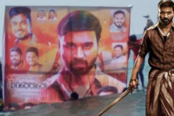 நடுக்கடலில் கர்ணன் பட கட்அவுட் - வித்தியாசமாக கொண்டாடிய தனுஷ் ரசிகர்கள்!