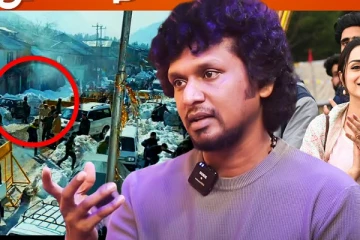 LEO பாக்கும்போது இதை மிஸ் பண்ணாதீங்க.. - Lokesh Kanagaraj request to Fans