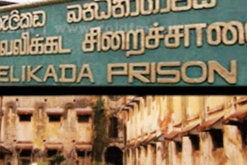 வெலிகடை சிறைச்சாலையில் பதற்ற நிலை