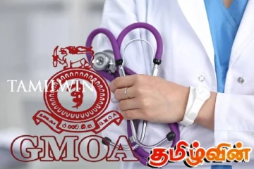 மருத்துவ நிபுணர்கள் விடுத்துள்ள கோரிக்கைகளை ஏற்றுள்ள அரசு