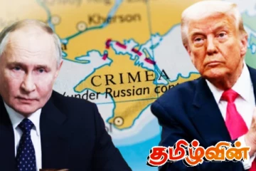 கிரிமியாவை ரஷ்யாவுடன் இணைக்கும் முயற்சியில் ட்ரம்ப்!