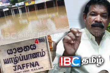 வடக்குக்கு வெள்ள அனர்த்த நிவாரணமாக 1872 மில்லியன் ஒதுக்கீடு!