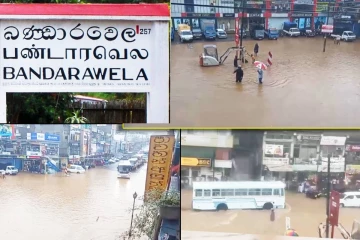 வெள்ளத்தில் மூழ்கிய மலையக பகுதிகள்: விடுக்கப்பட்டுள்ள கடும் எச்சரிக்கை
