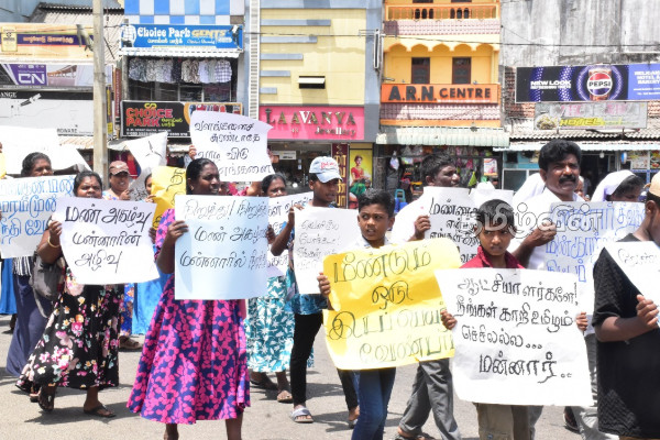காற்றாலை திட்டத்திற்கு எதிர்ப்பு தெரிவித்து மன்னாரில் இன்றும் போராட்டம் | Mannar Protest