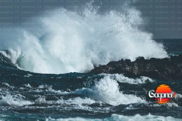 ආයෙත් අවදානමක්? පහළ වායුගෝලයේ කැළඹීමෙන් මුහුදත් රළු වෙයි - වෙන්න යන දේ මෙන්න